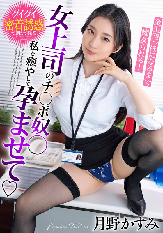 BDST-066-02
