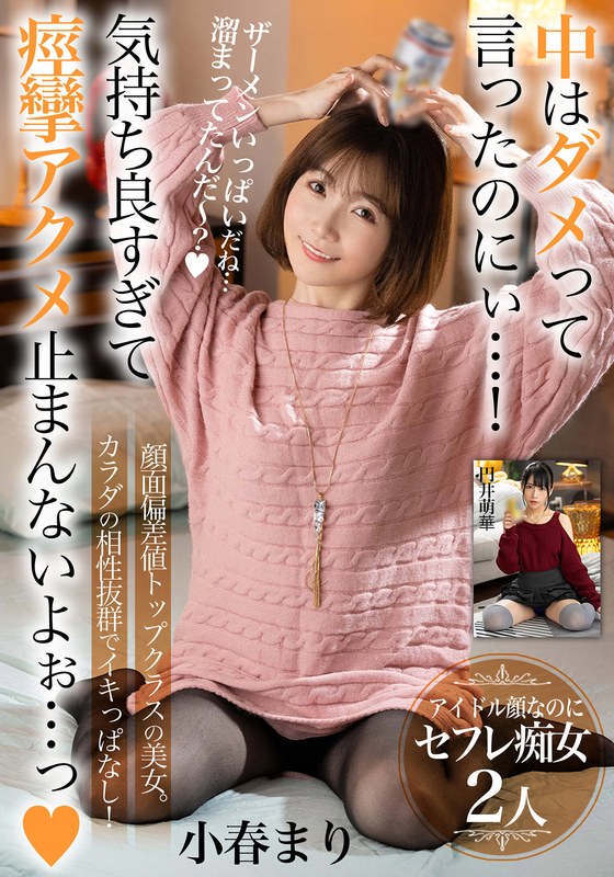 BDST-085-04