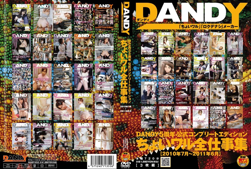 DANDY-253