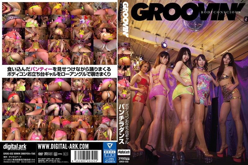 GROO-032