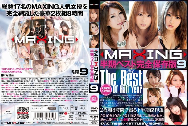 MXSPS-151