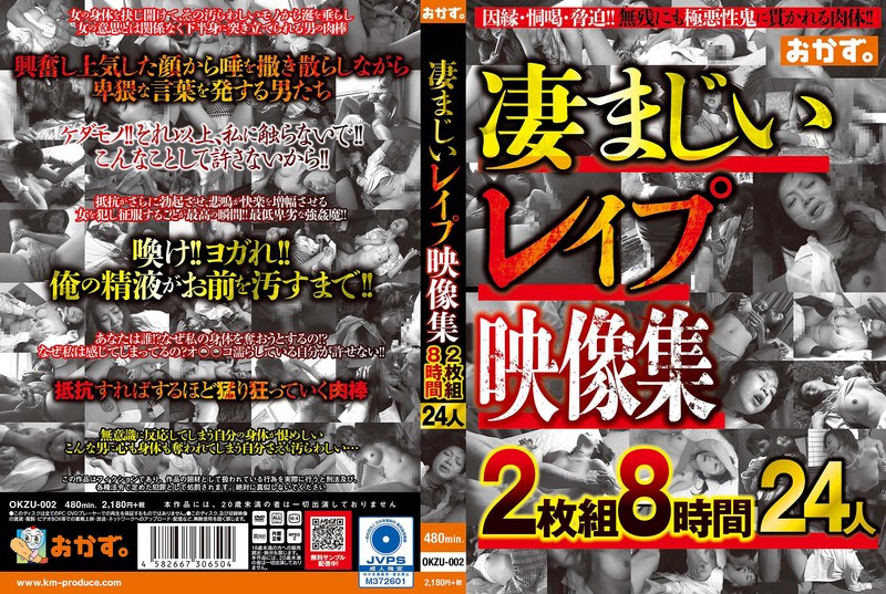 OKZU-002