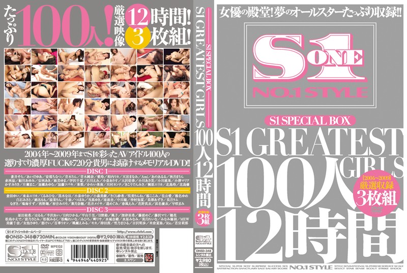 ONSD-348