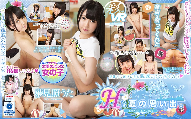SAVR-059