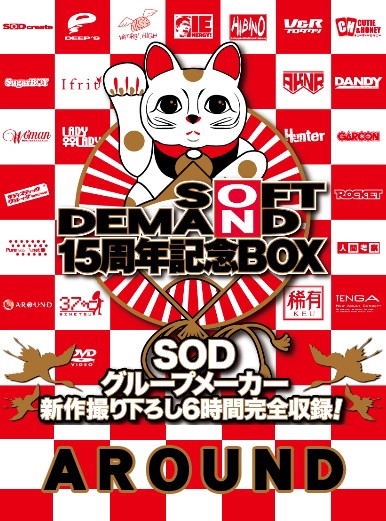 SDDS-017-O