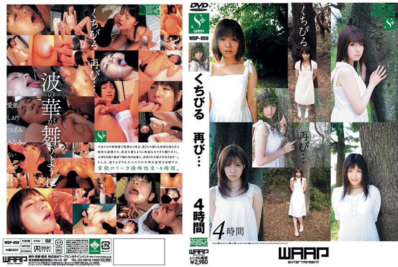 WSP-059